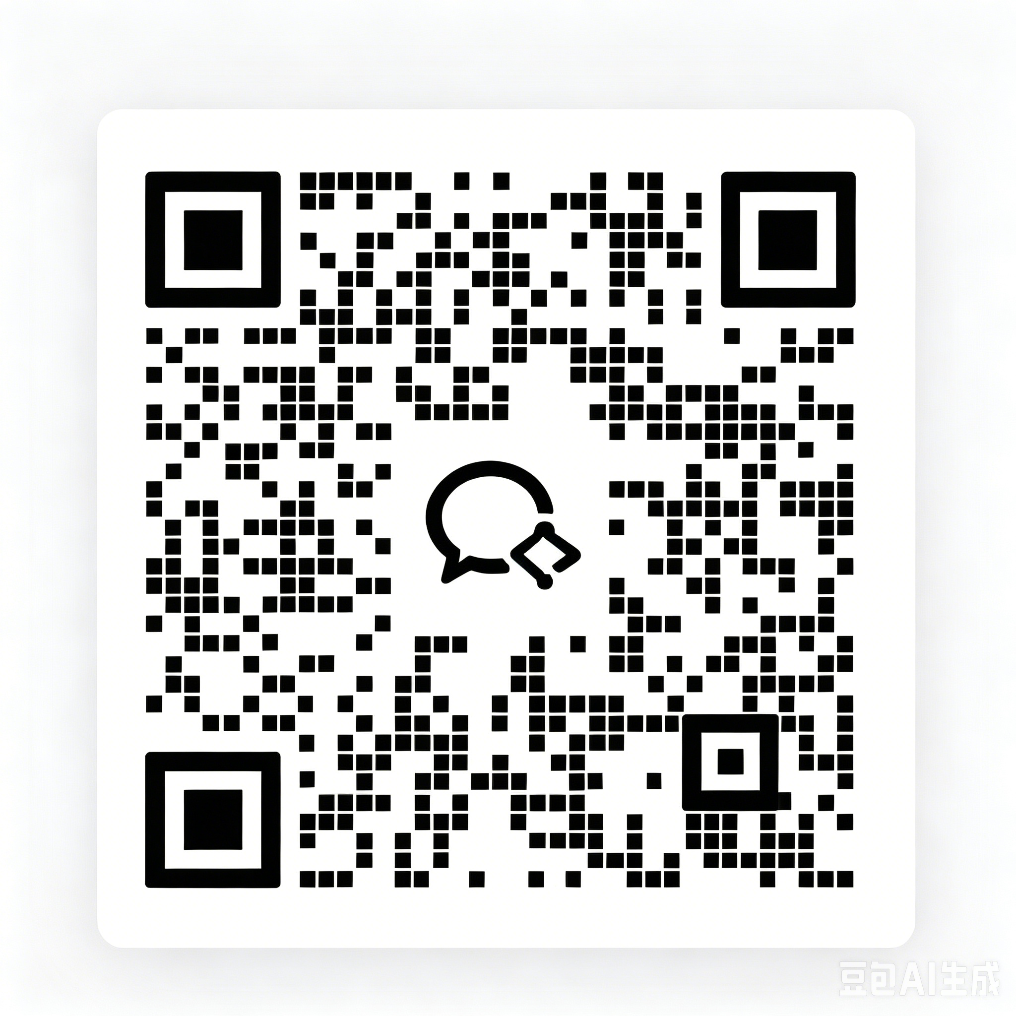 企业微信